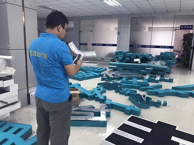 LED广告标识工厂如何选？巨火广告与启达广告标识的实力对比与行业洞察